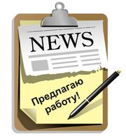 Административная деятельность в офисе