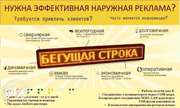 Рекламное агентство Студия 57