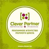 Рекламная компания  
