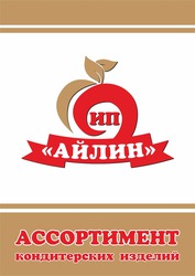 Торговые представители