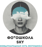Фотошкола SKY – это крупнейшая сеть фотошкол Казахстана,  зарекомендова
