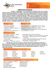 Рекламно-производственная компания.Типография